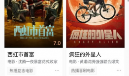 吃瓜网站爆料视频大全下载,视频大全下载背后的精彩瞬间